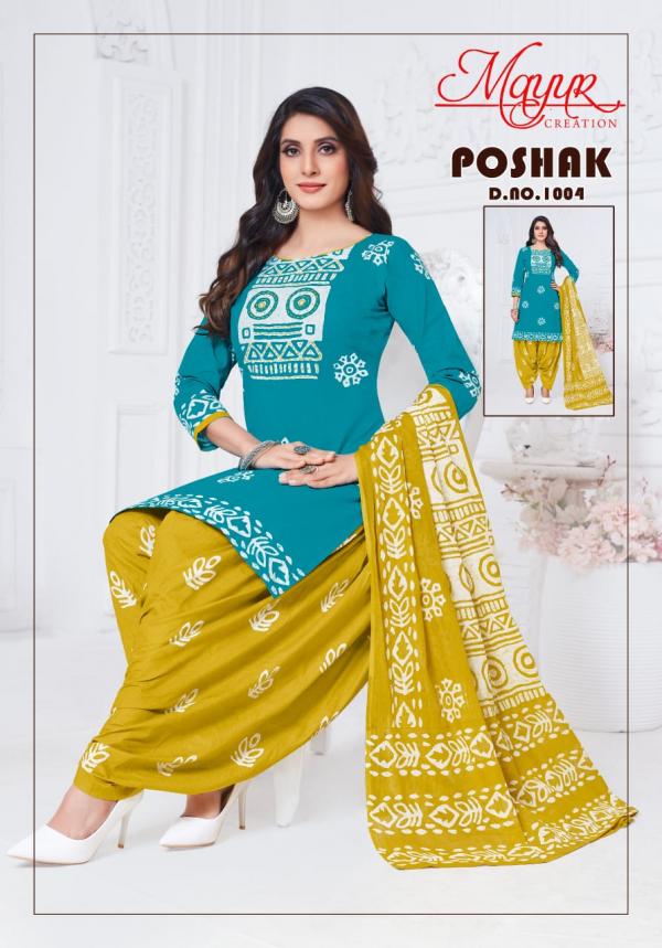 Mayur Poshak Vol-01 – Dress Material